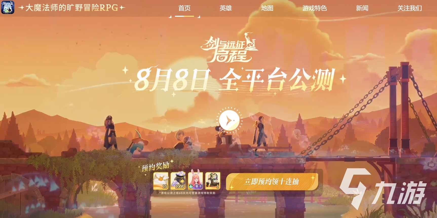 劍與遠(yuǎn)征2啟程狼王介紹 劍與遠(yuǎn)征2啟程狼王陣容推薦
