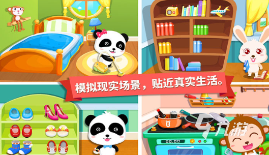 三岁小孩游戏哪些值得玩2024 适合三岁小孩的游戏推荐