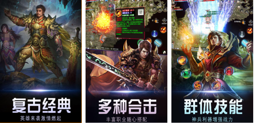 免费的暗黑游戏下载推荐 流行的暗黑游戏前五2024截图