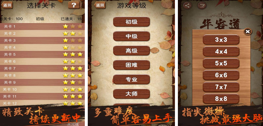 好玩的拼积木游戏怎么下载 2024受欢迎的拼积木游戏排行榜截图