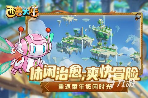 最近很火的游戏叫什么名 2024最受欢迎的手游盘点