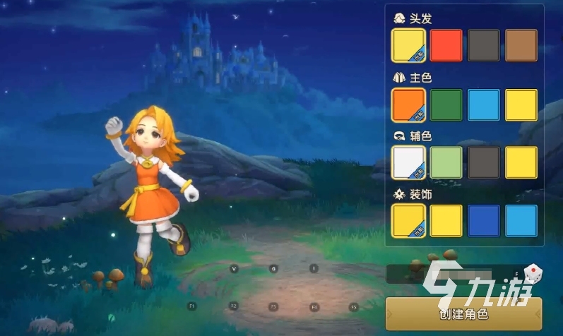 魔力宝贝复兴人物染色怎么操作 魔力宝贝复兴人物染色方法分享