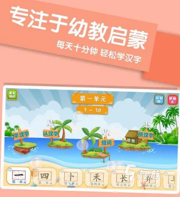 字卡游戏有什么 2024好玩的字卡游戏排行