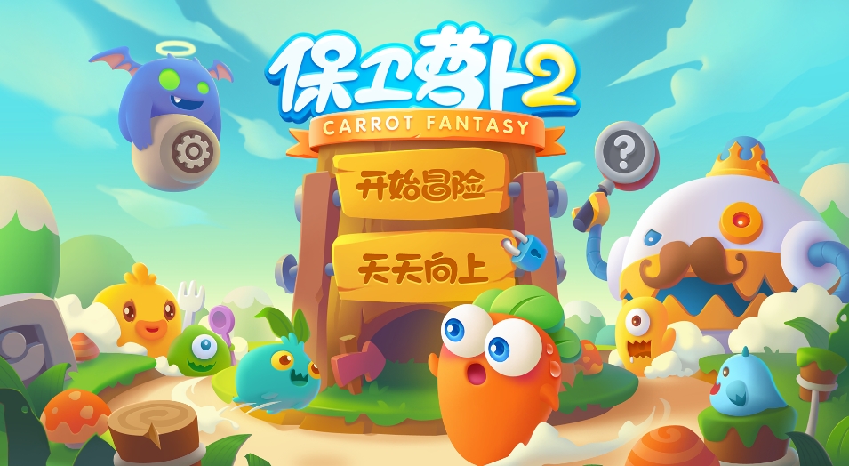 塔防策略游戏排行单机大全 2024必玩的塔防单机手游推荐截图