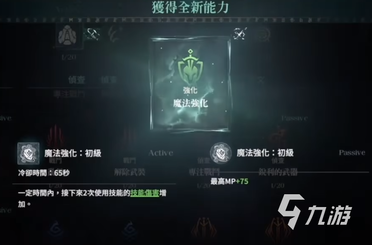 权力之望手杖怎么样 权力之望手杖玩法攻略
