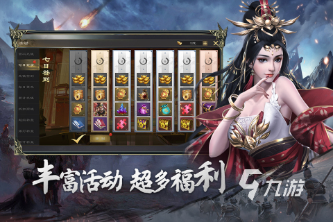 三国无双游戏有哪些 2024必玩的三国手游合集