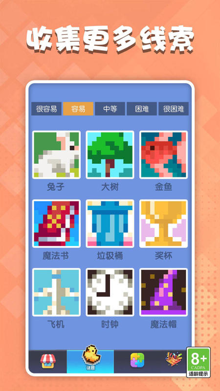 数独王者截图1