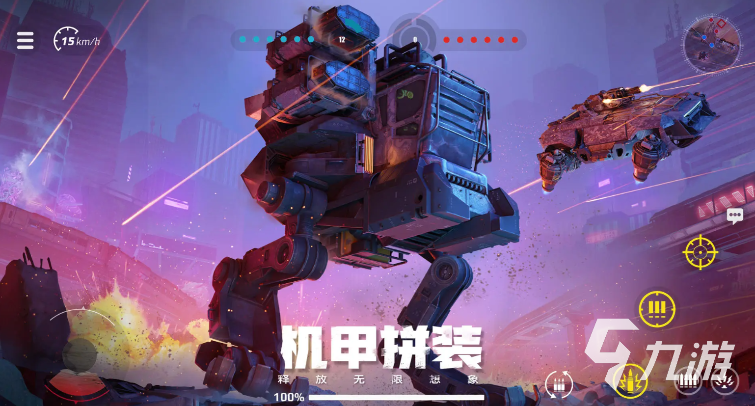 创世战车武器图鉴分享 创世战车武器有哪些