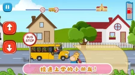 2024小猪佩奇游戏合集 好玩的小猪佩奇系列游戏推荐截图