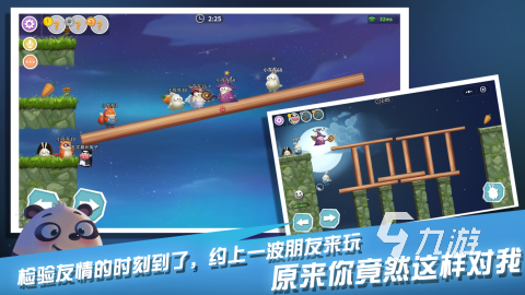 2024好玩的冒险手游排行榜TOP5 必玩的冒险手游有哪些