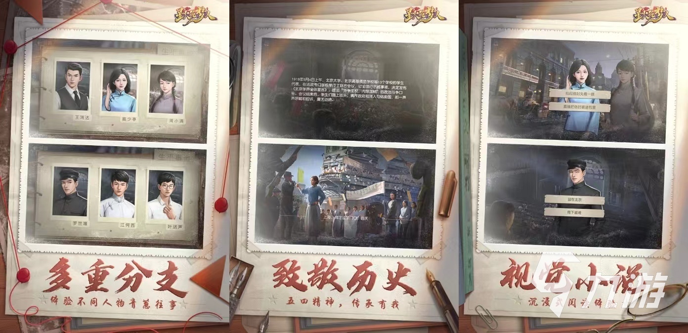 受欢迎的文字游戏大全2024 值得体验的文字游戏分享