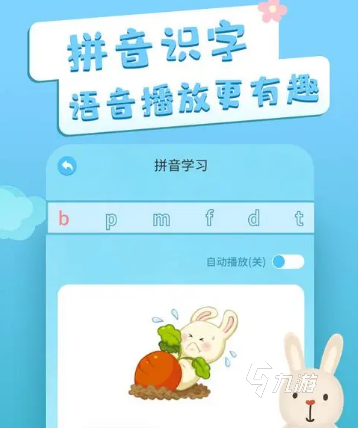 字卡游戏有什么 2024好玩的字卡游戏排行