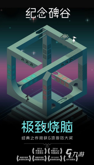 必玩的手机益智游戏排行榜 2024人气高的益智游戏下载推荐