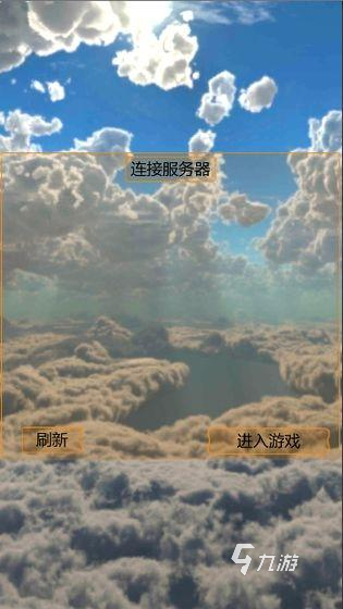 雙人對戰(zhàn)游戲2人有哪些推薦2024 熱門的雙人對戰(zhàn)游戲介紹