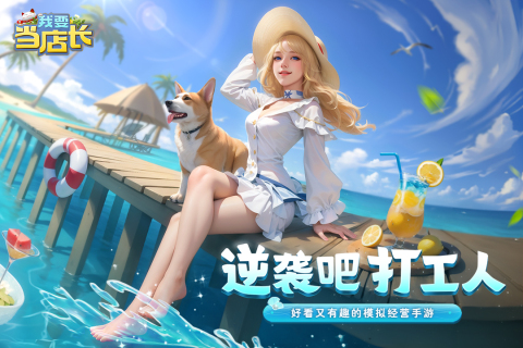 今日人气最高手游排行榜前5 2024热门手游合集截图