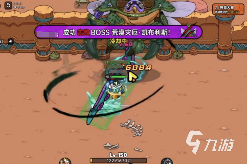 英勇之地沙漠boss打法技巧一覽 英勇之地沙漠boss怎么擊敗