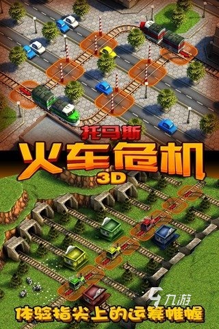 2024超好玩的3d手游排行榜 熱門3D游戲合集