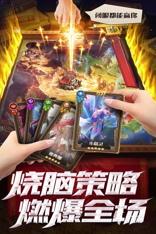 2024热门的十大游戏网站排行榜推荐 必玩的高人气游戏合集下载