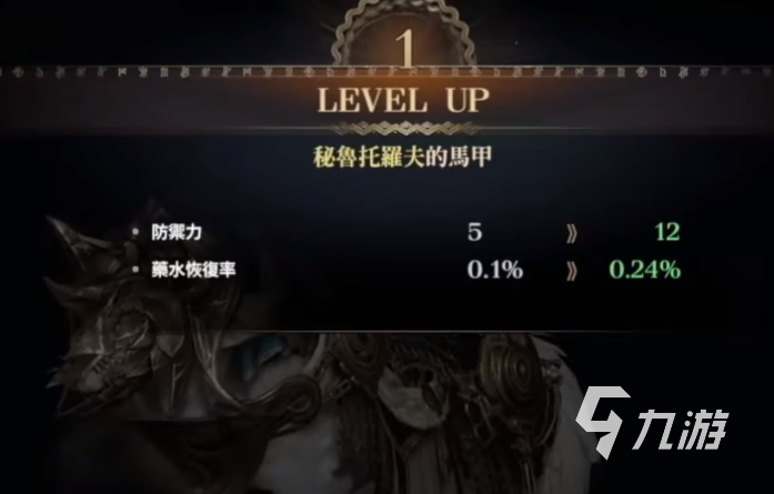 权力之望坐骑怎么样 权力之望坐骑系统介绍