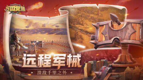 2024大型免费网游排行 流行的网络游戏盘点截图