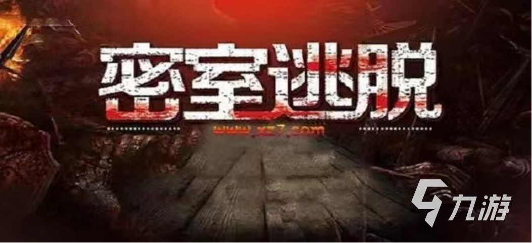 好玩的500個偵探推理游戲有哪些 2024必玩的偵探推理游戲下載