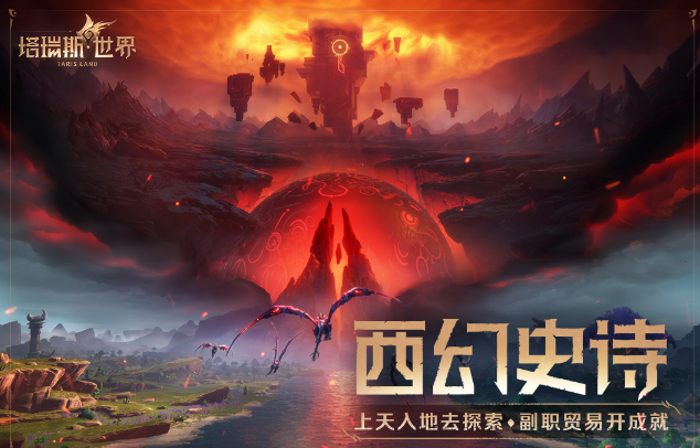 必玩的安卓大型游戏排行 经典的大型游戏合集2024截图