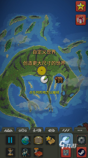 最早的开放世界游戏下载排行 2024受欢迎的开放世界游戏推荐