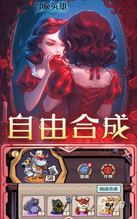 免费送100连抽的游戏有哪些 2024流行的送100连抽的游戏下载推荐