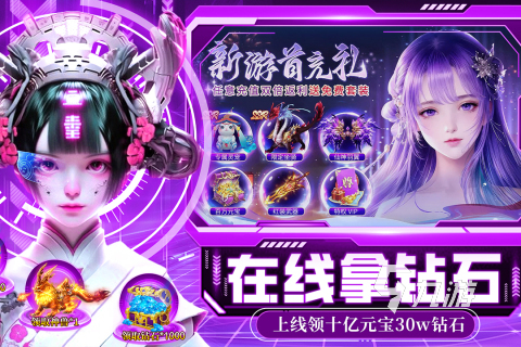 2024网络游戏人气排行榜前5 必玩的高人气手游合集推荐