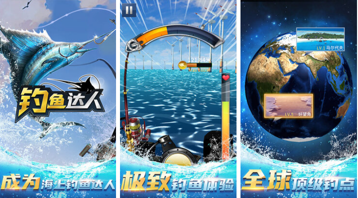 好玩的钓鱼游戏真实模拟钓鱼有哪些 有趣的钓鱼游戏盘点2024截图