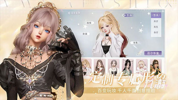 好玩的美女游戏推荐 2024耐玩的美女游戏榜单分享