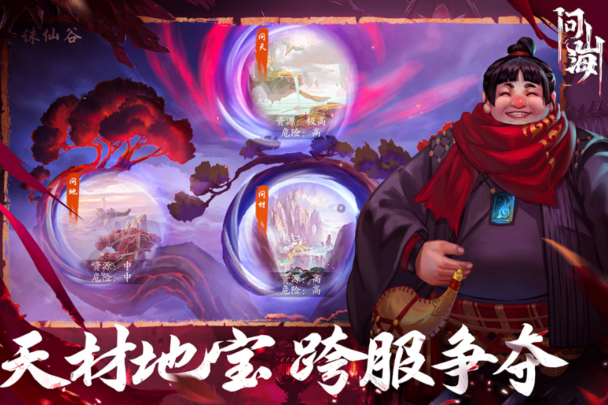 2024经典的成年人游戏下载大全 有趣的成年人游戏合集截图