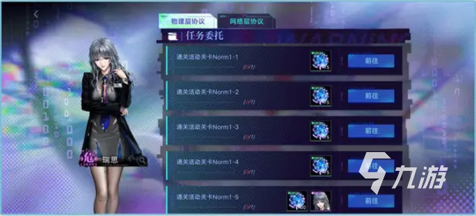 无期迷途幽零风暴怎么玩 无期迷途幽零风暴玩法介绍