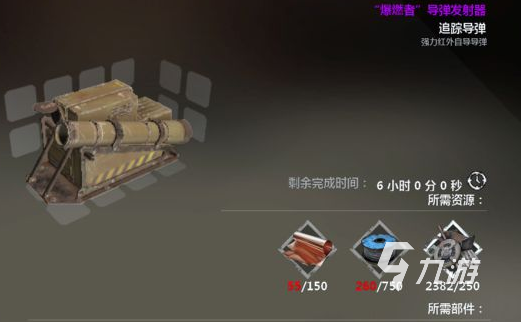 创世战车遗迹怎么玩 创世战车遗迹地图详解