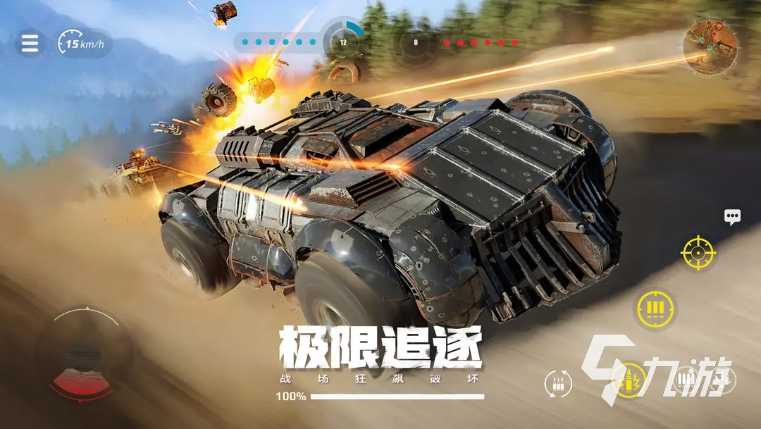 创世战车快速升级攻略 创世战车怎么快速升级