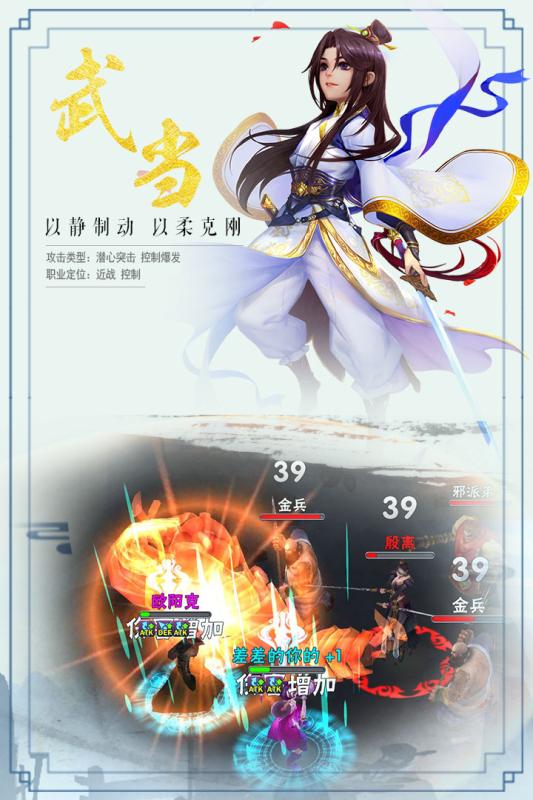最流行的霸业手游有哪些 2024最新的霸业手游推荐截图