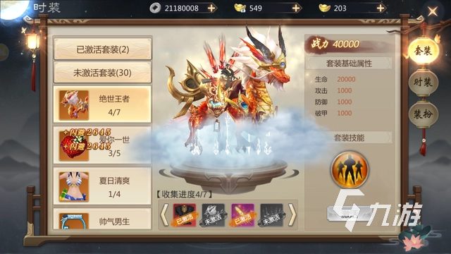 九天靈域玩法介紹 九天靈域手游怎么玩
