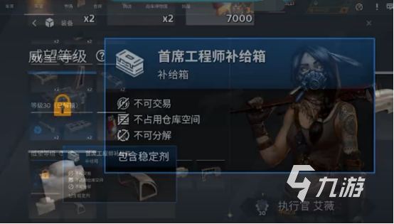 创世战车部件升级方法是什么 创世战车部件升级攻略