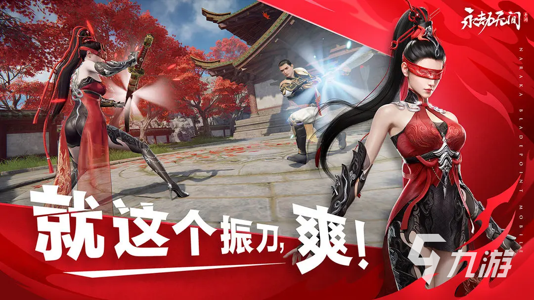 永劫无间手游无尘怎么玩 永劫无间手游无尘技能玩法教学