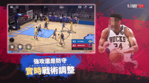 美职篮绝对巨星玩法介绍 美职篮绝对巨星怎么玩截图