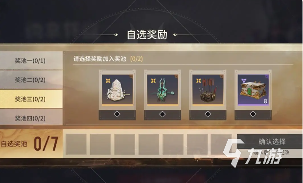 永劫无间手游公测福利有哪些 永劫无间手游公测福利一览