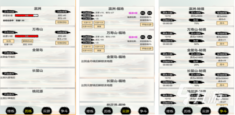 流行的點(diǎn)擊游戲排行榜 免費(fèi)的點(diǎn)擊游戲前五2024