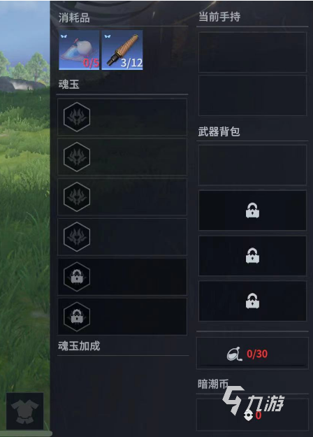 <a id='link_pop' class='keyword-tag' href='http://www.575.zj.cn/yongjiewujian/'>永劫無(wú)間手游</a>暗潮幣怎么獲得 永劫無(wú)間手游暗潮幣獲取方法分享