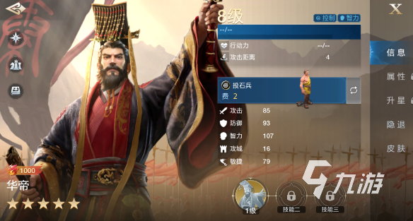 世界启元传奇英雄哪个强 世界启元传奇英雄推荐