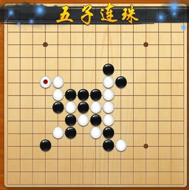 热门的五子棋游戏有哪些 2024五子棋游戏排行榜截图