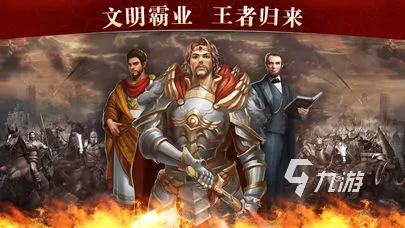 優(yōu)質(zhì)的羅馬帝國游戲合集2024 耐玩的羅馬帝國游戲推薦