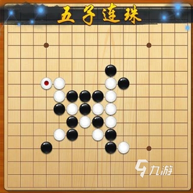 熱門(mén)的五子棋游戲有哪些 2024五子棋游戲排行榜