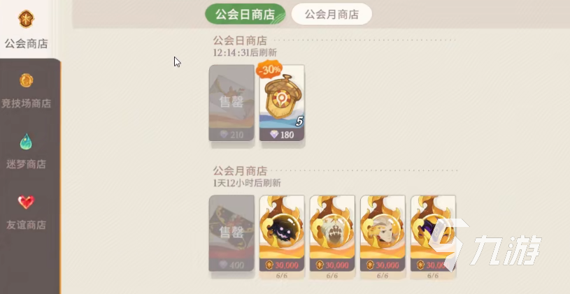 剑与远征启程月桂酒馆是什么 剑与远征启程月桂酒馆玩法攻略