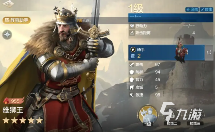 世界启元追击队怎么组 世界启元追击队英雄搭配攻略