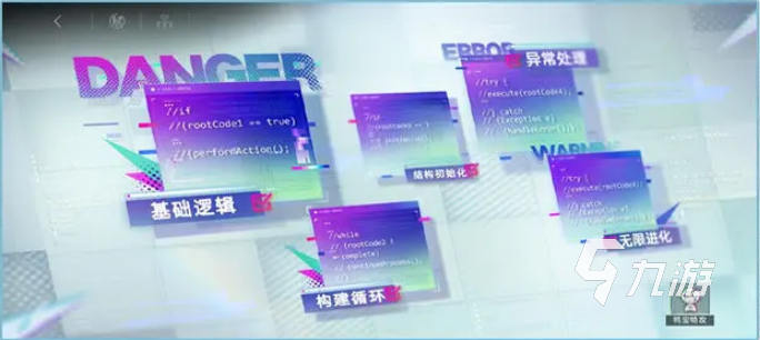 无期迷途幽零风暴怎么玩 无期迷途幽零风暴玩法介绍